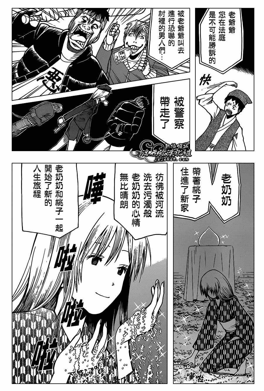 第127话