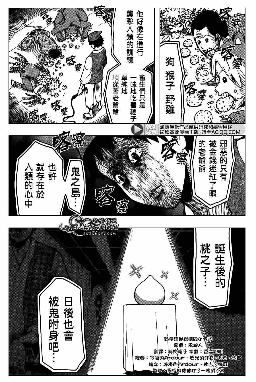 第127话