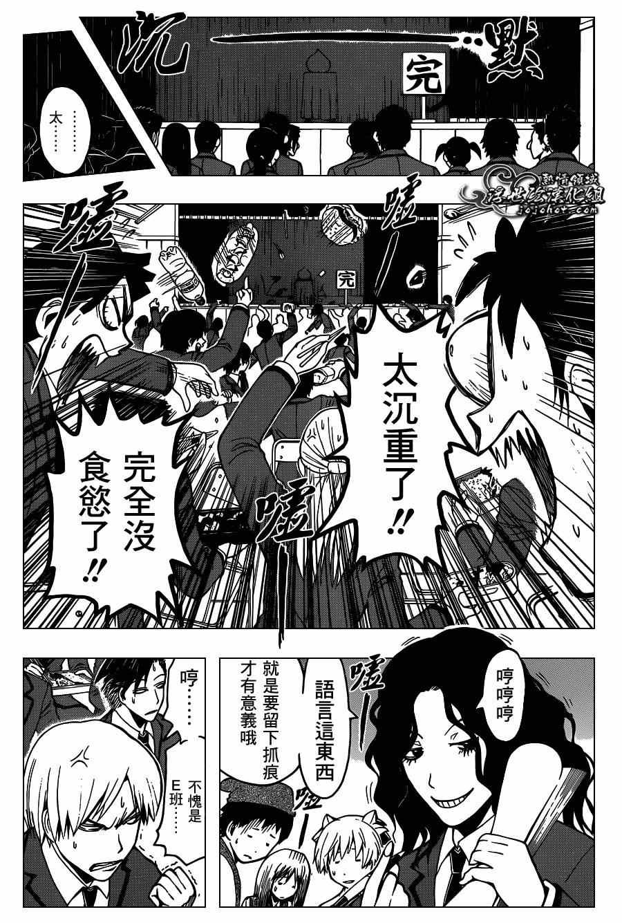 第127话