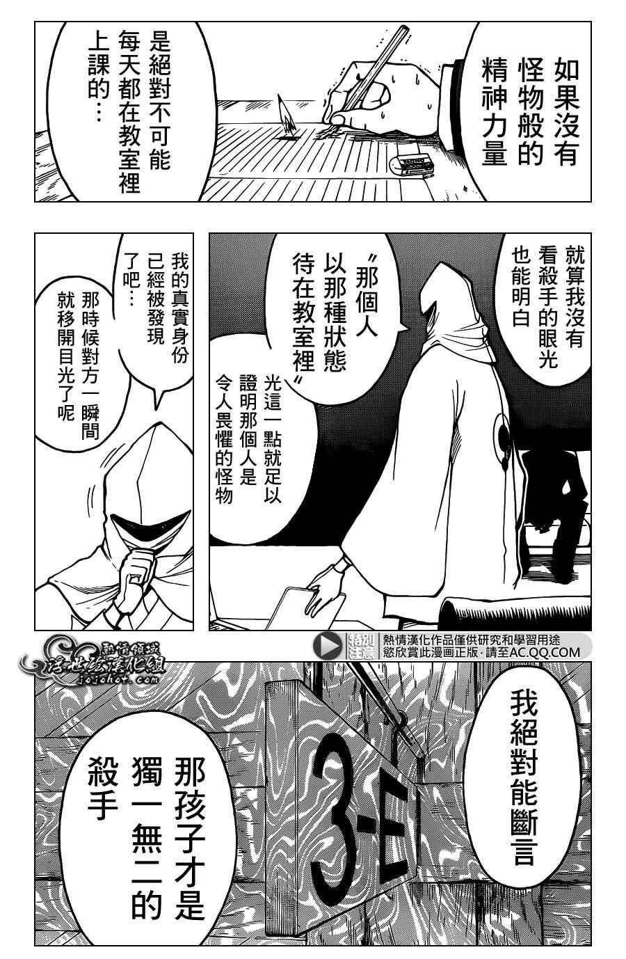 第128话