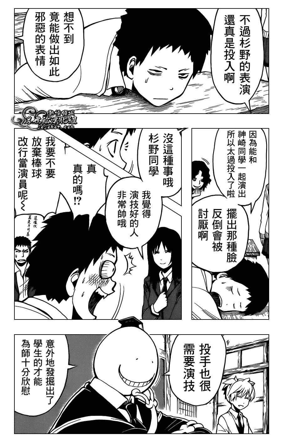第128话