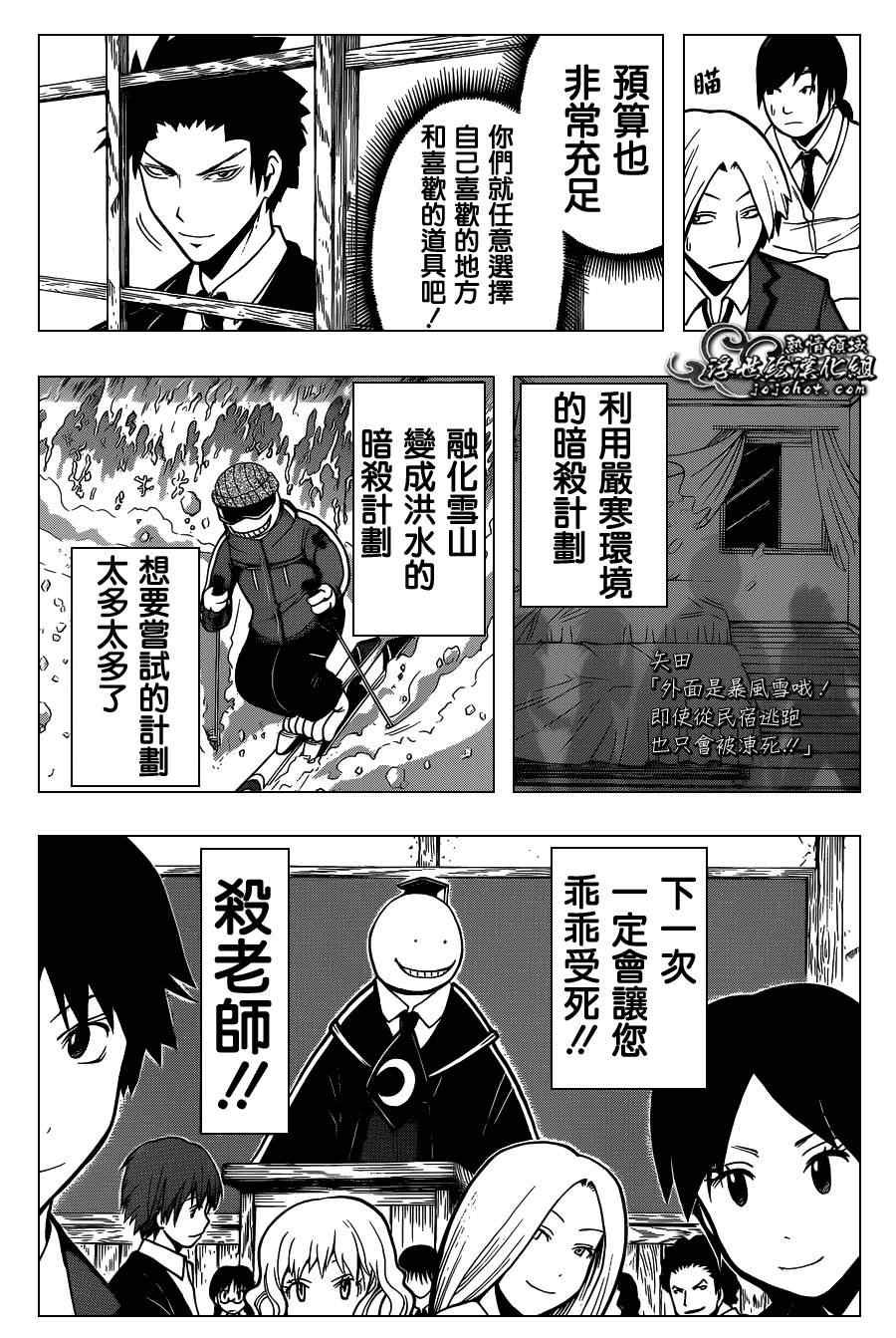 第128话