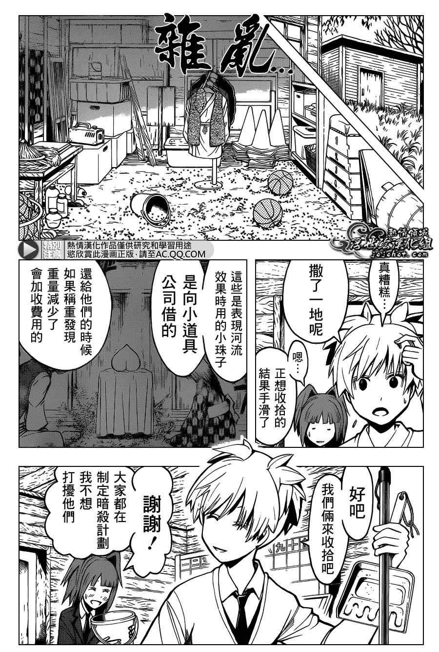 第128话