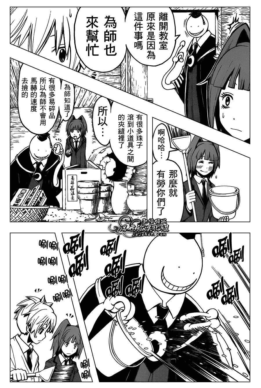 第128话