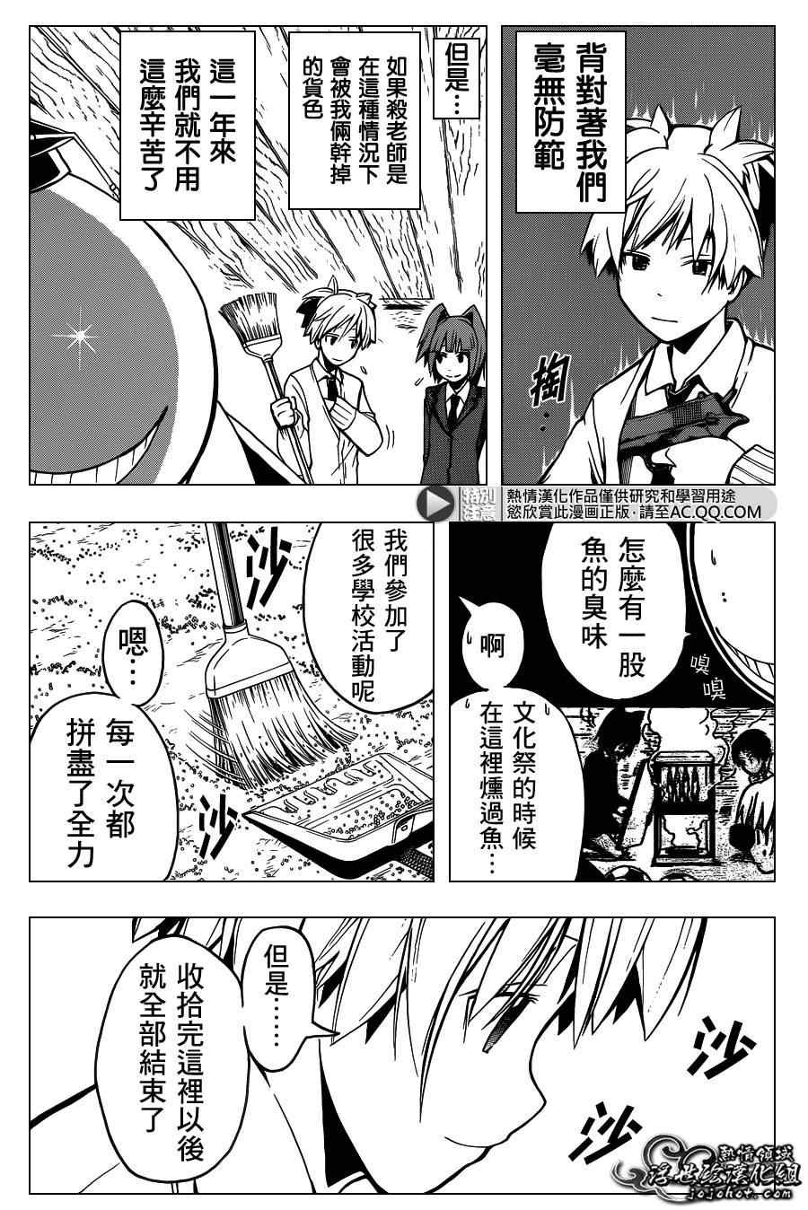 第128话