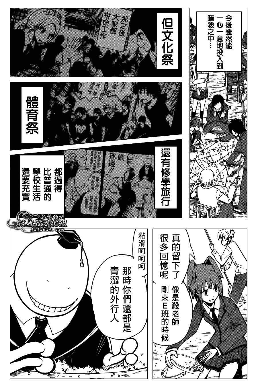 第128话