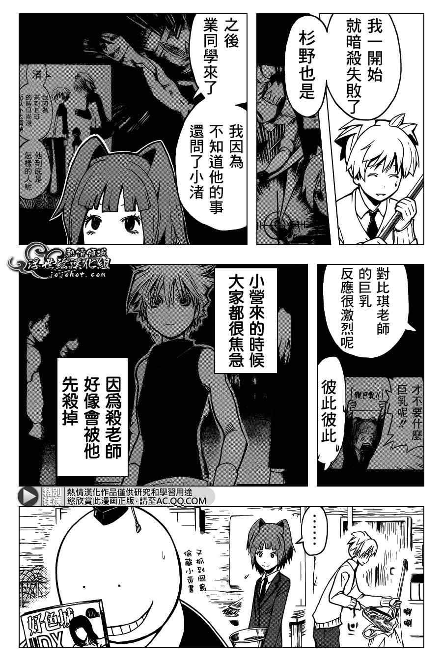 第128话