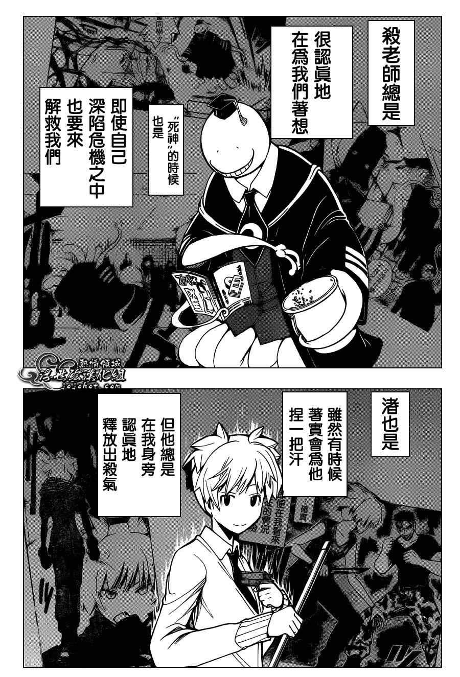 第128话