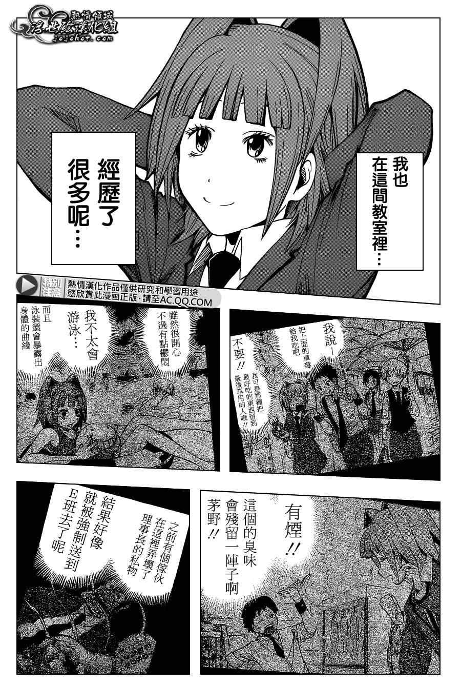 第128话
