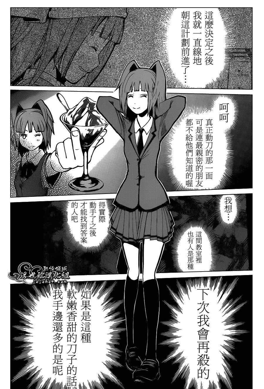 第128话