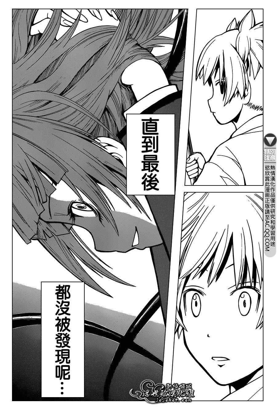 第128话