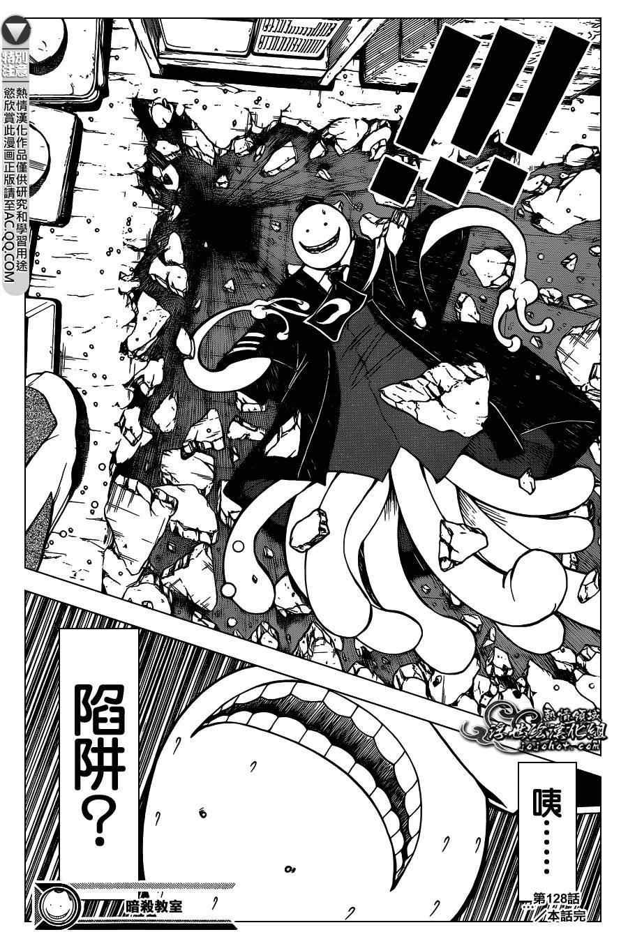 第128话