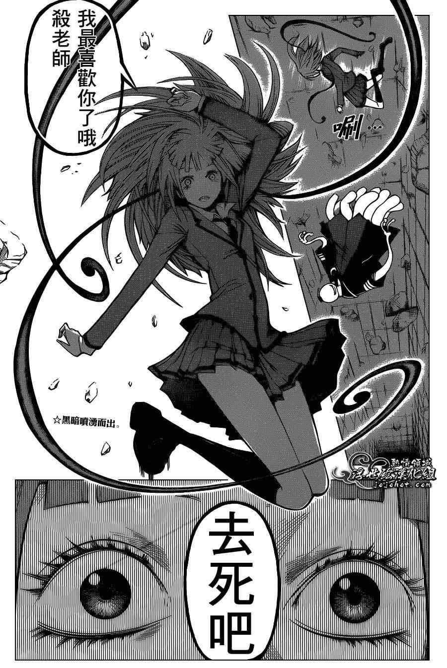 第128话