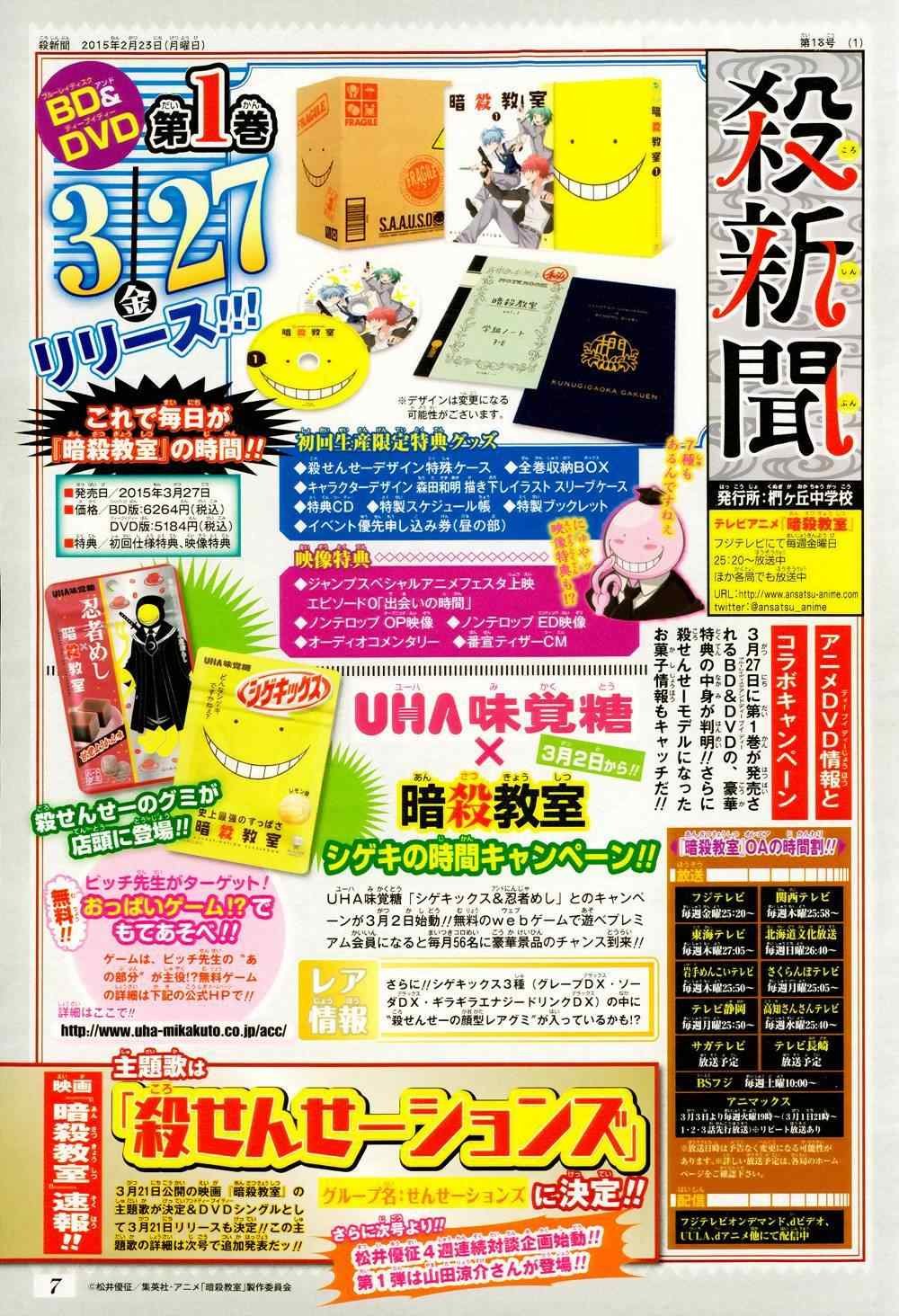 第128话