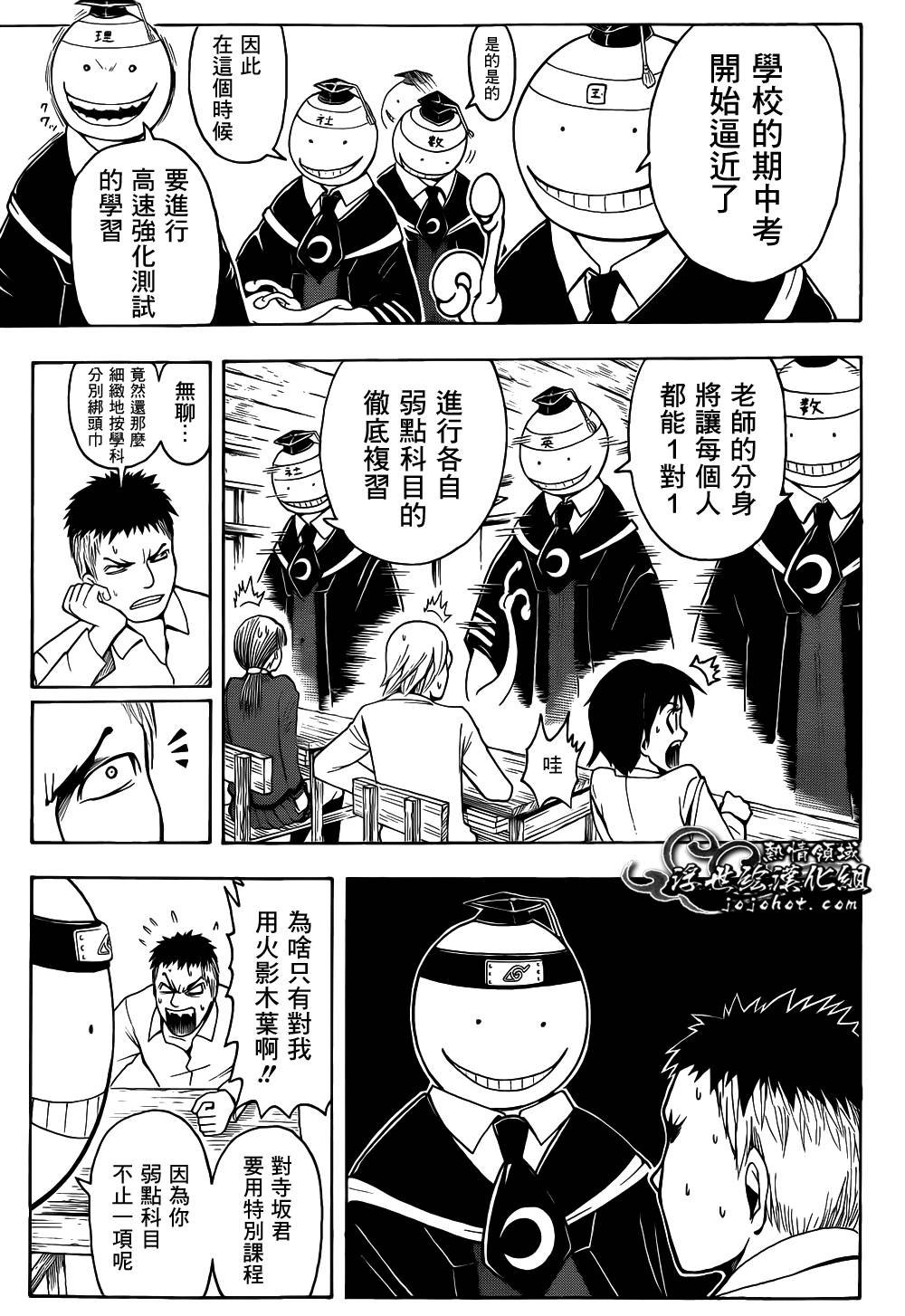 第12话