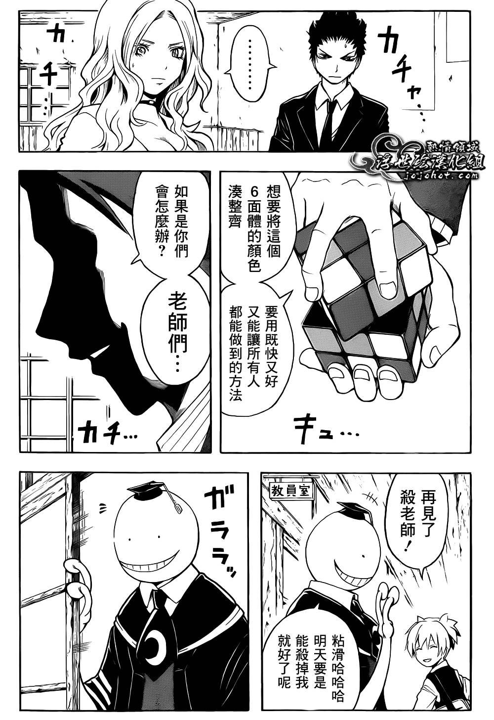 第12话