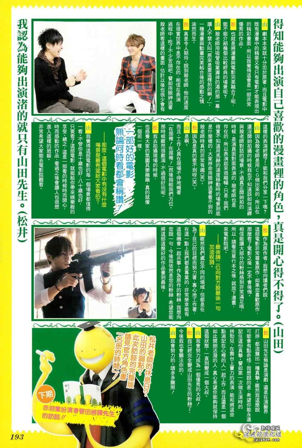 第129话