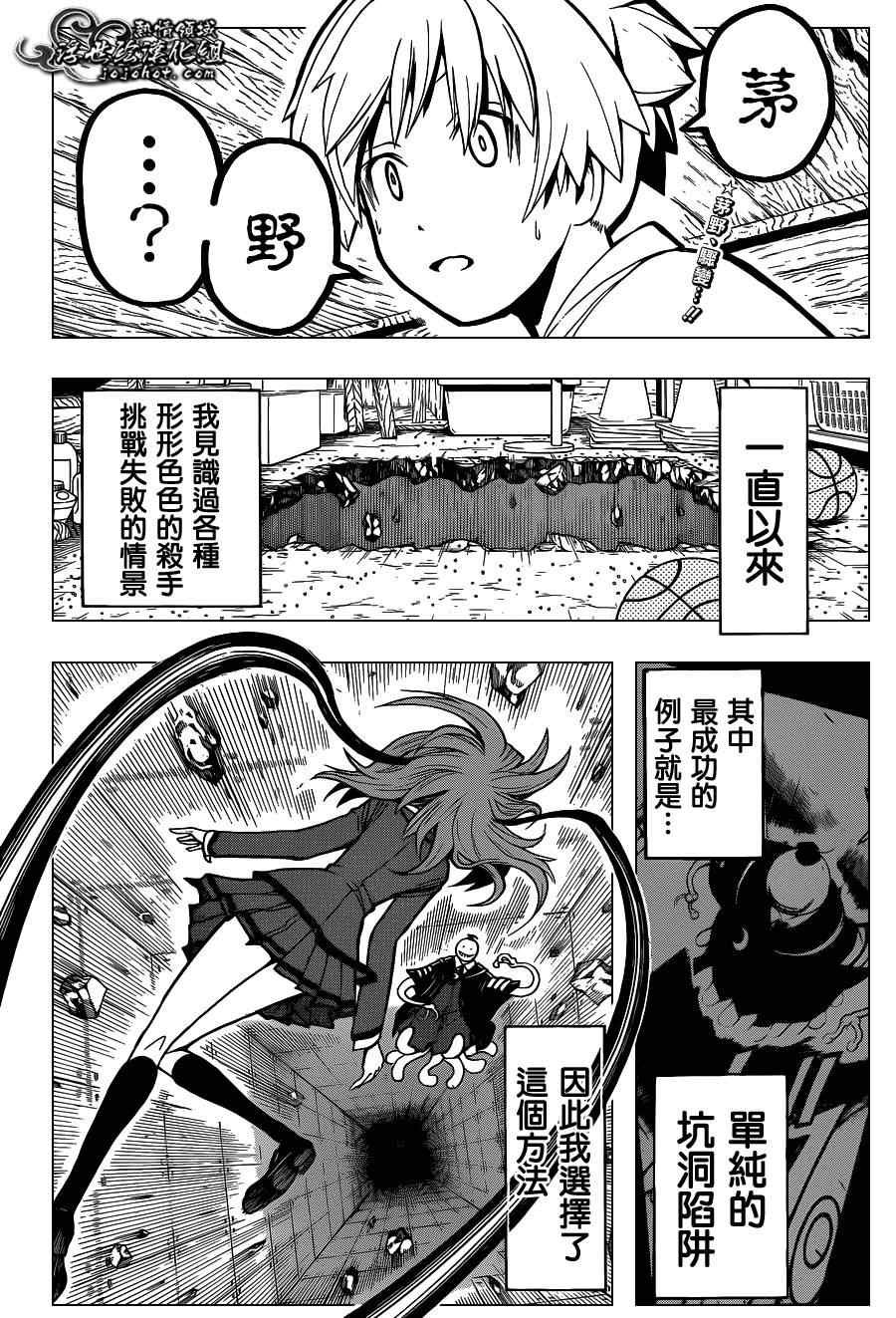 第129话