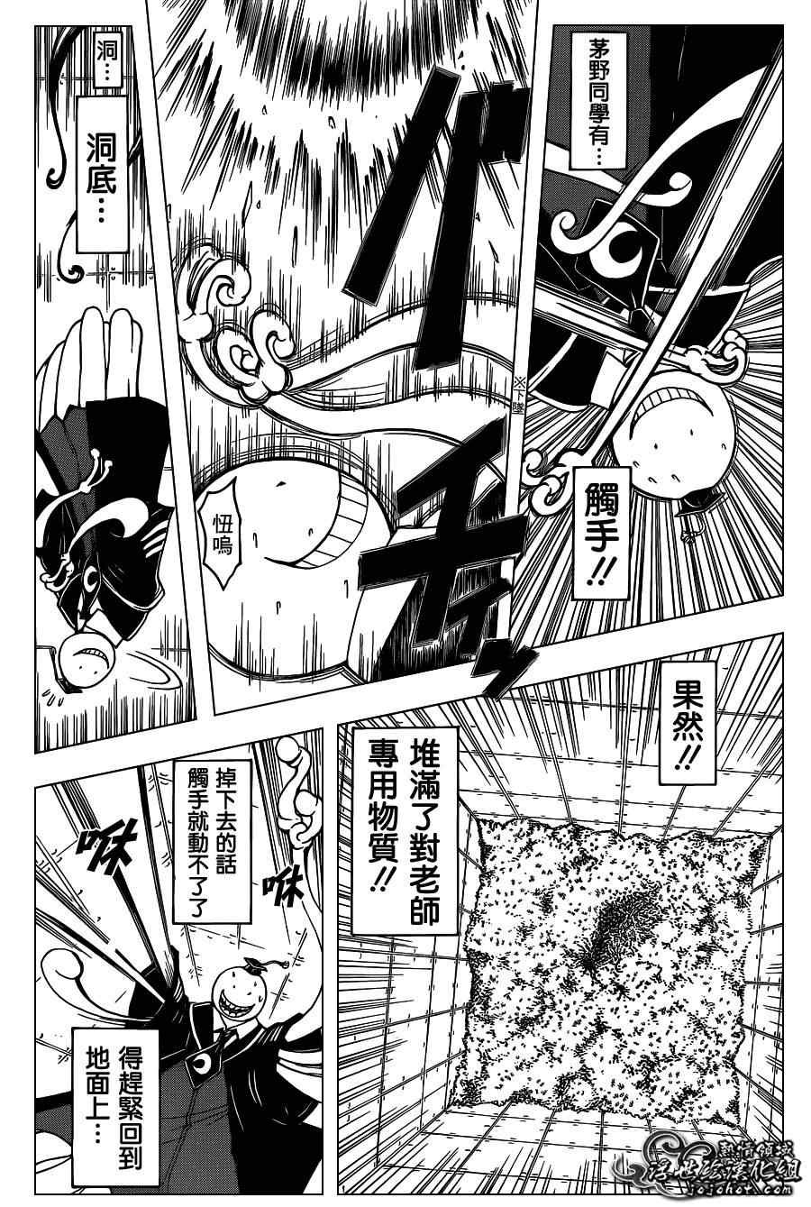 第129话