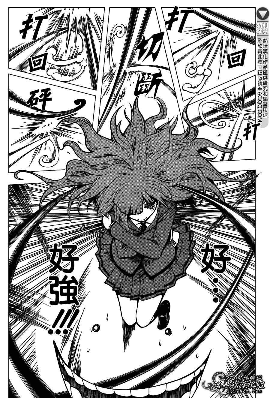 第129话