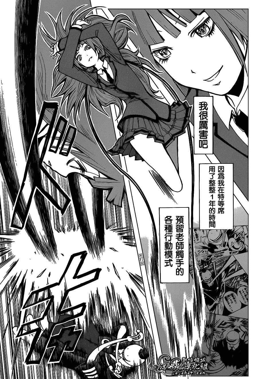 第129话