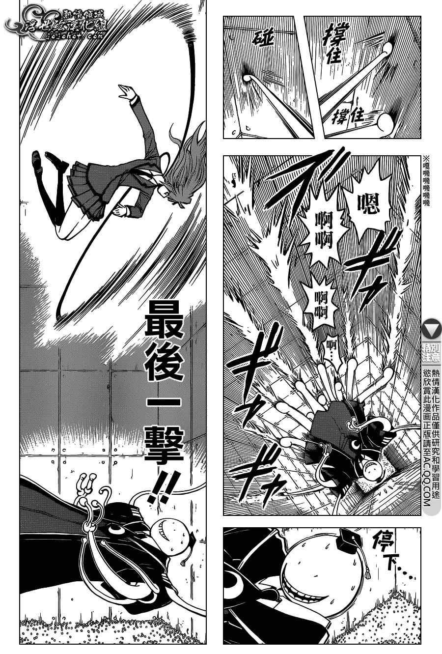 第129话