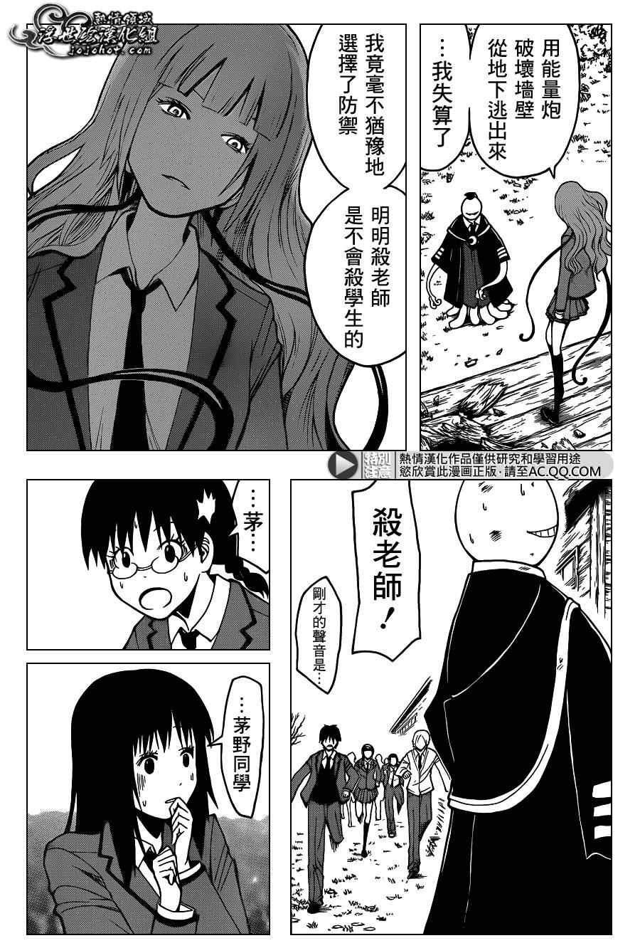 第129话