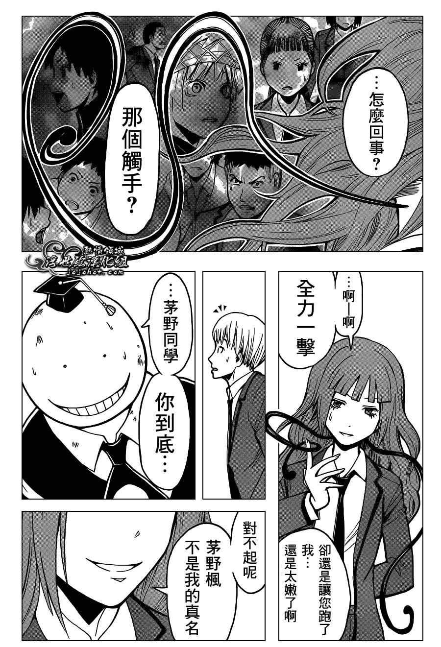 第129话