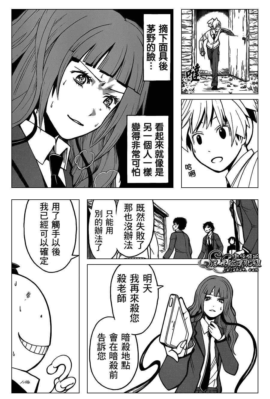 第129话