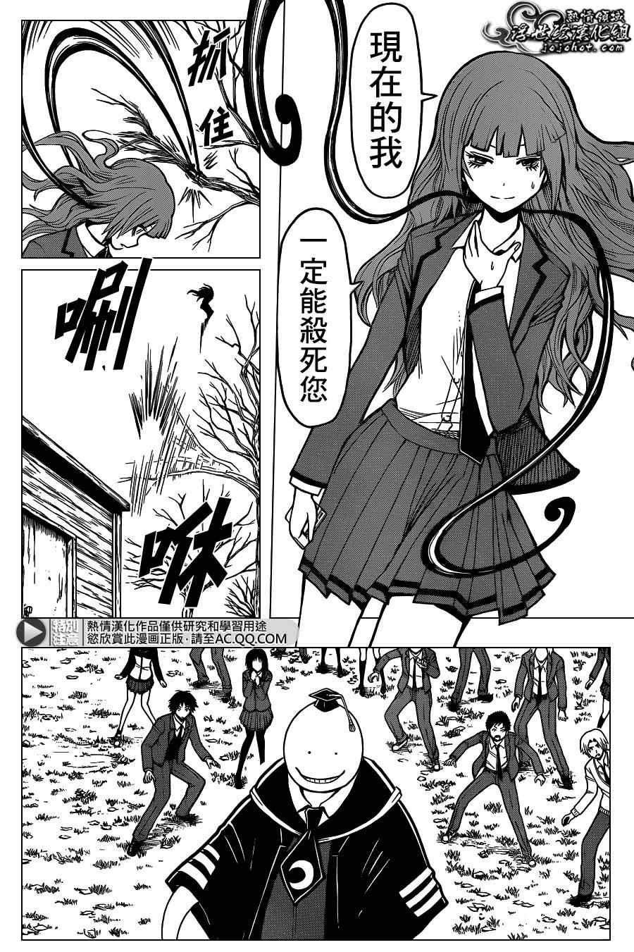 第129话