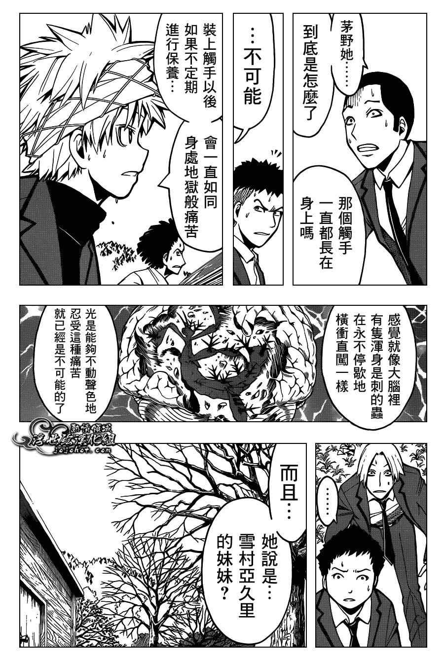 第129话