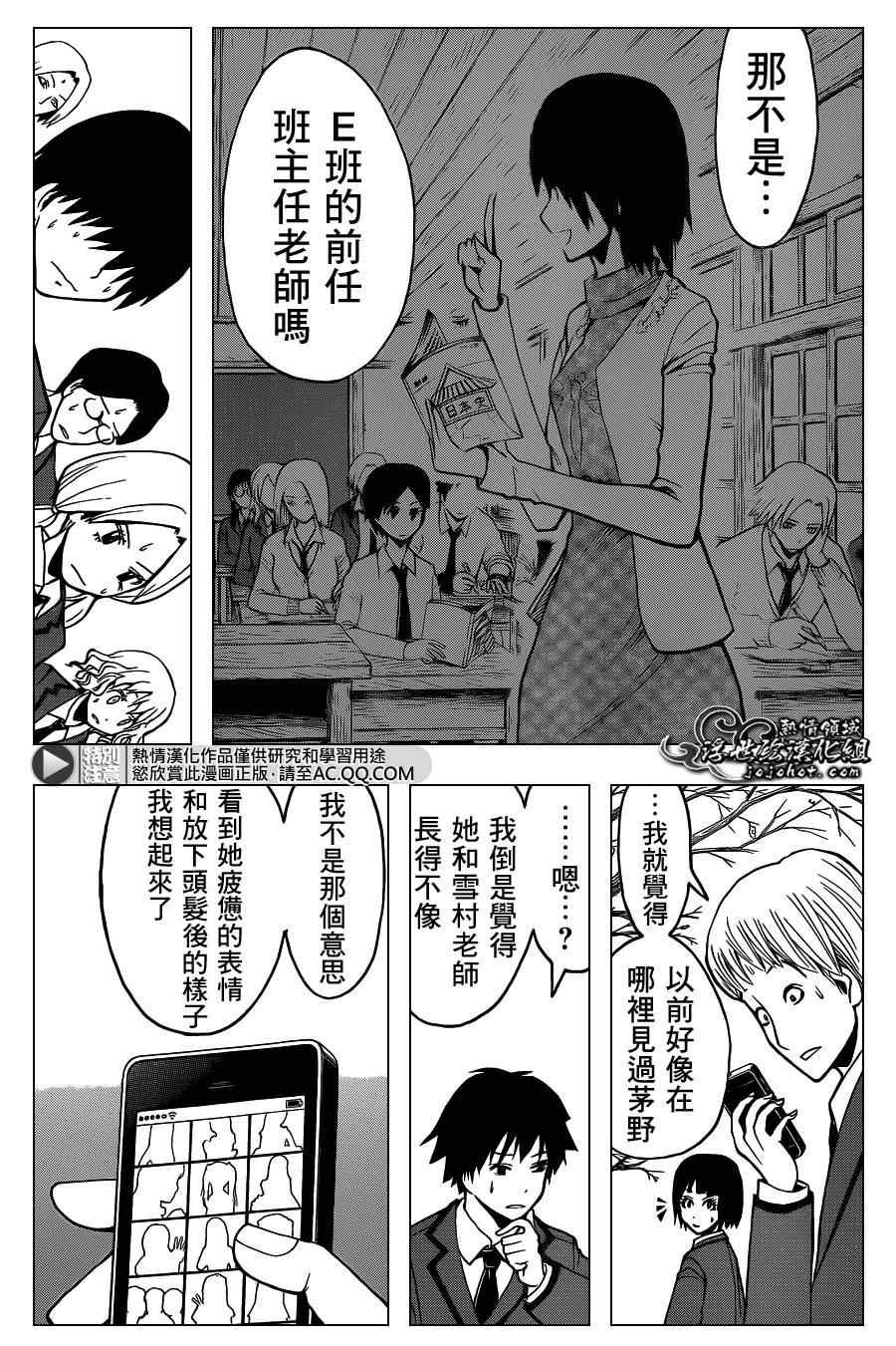 第129话