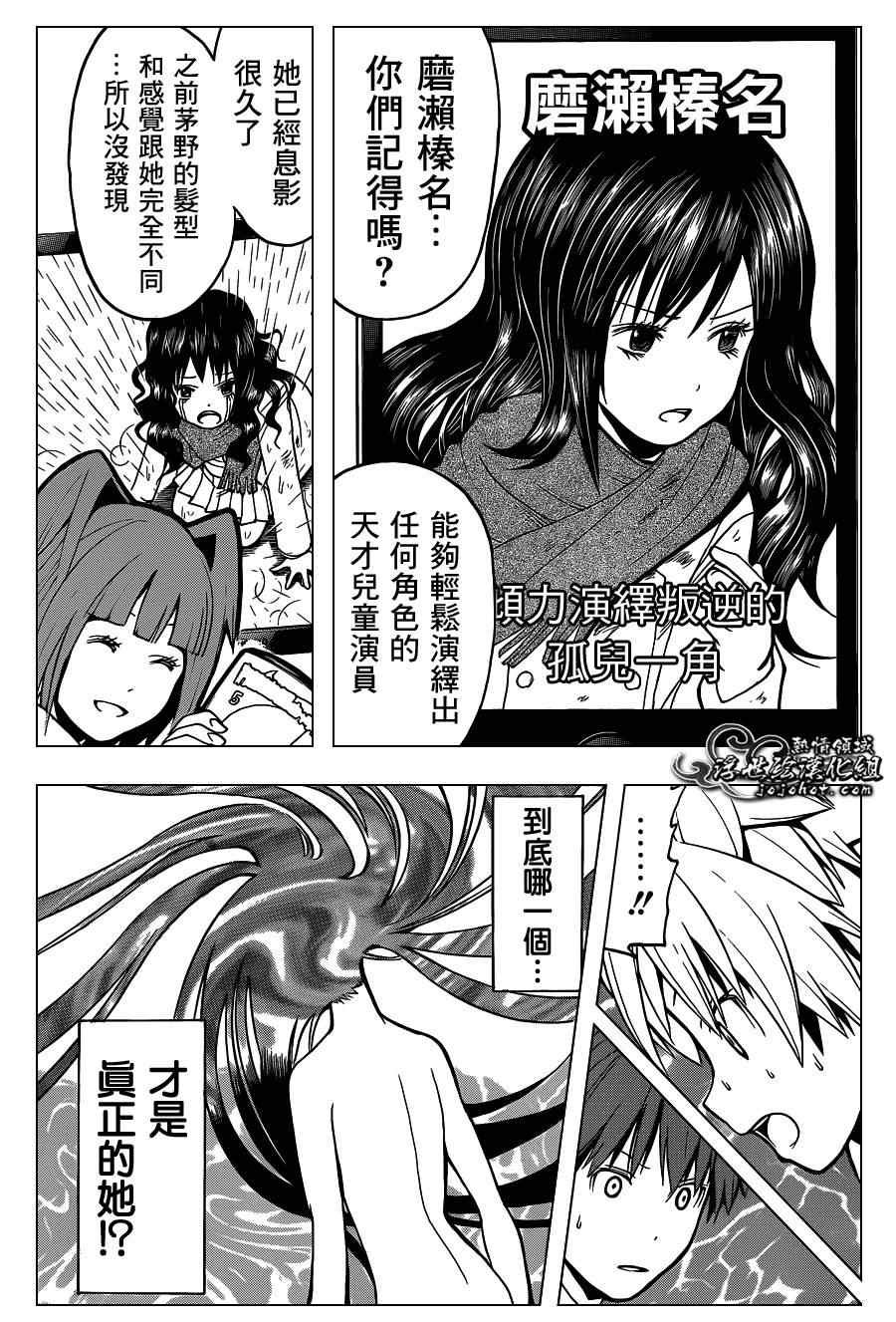 第129话