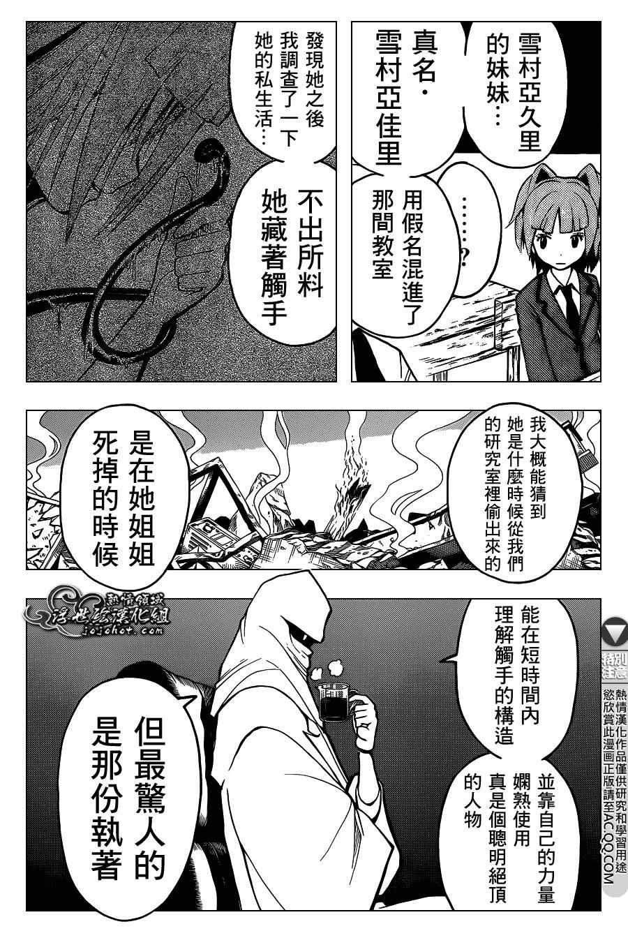 第129话