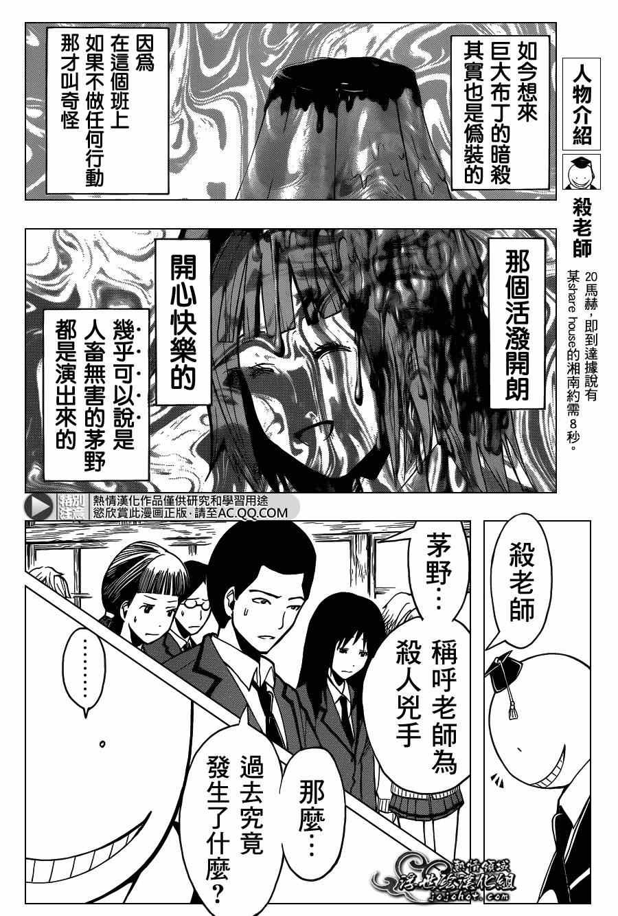 第130话