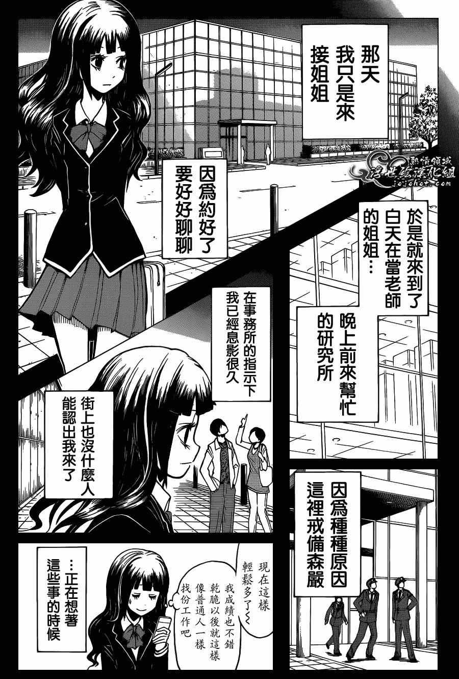 第130话