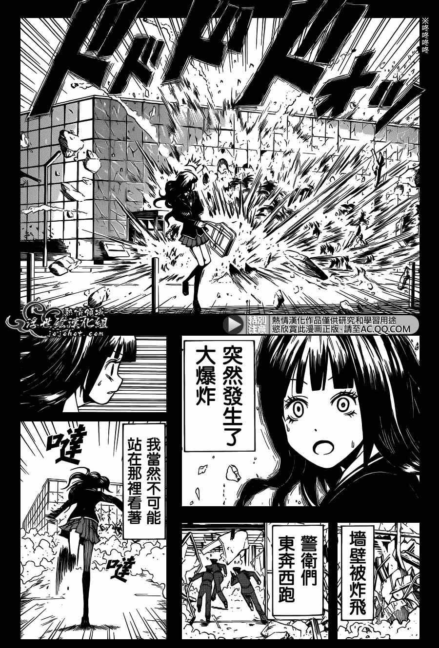 第130话