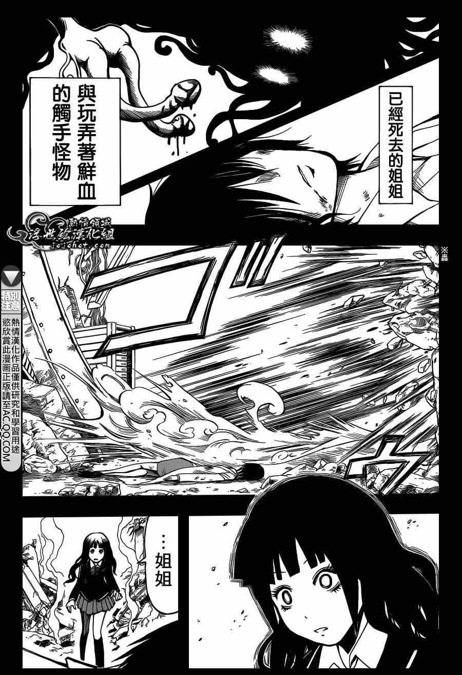 第130话