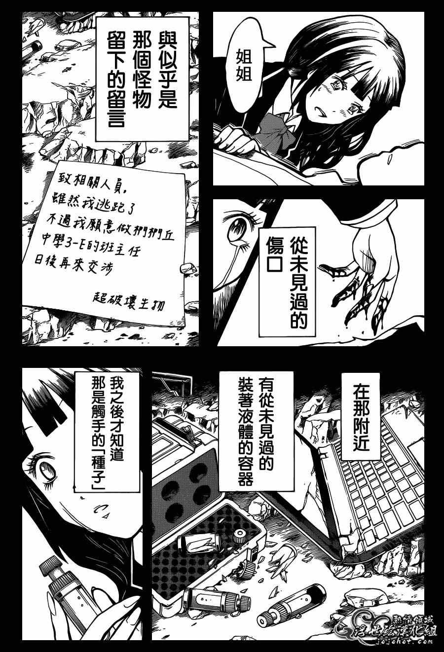 第130话