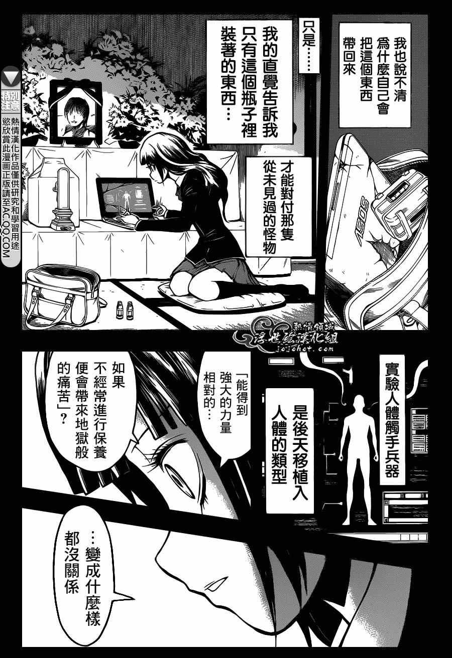 第130话