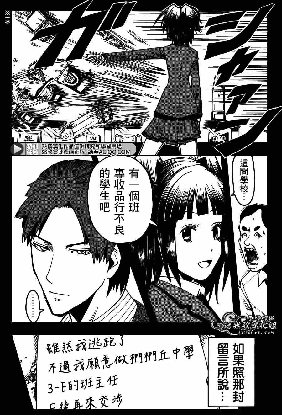 第130话