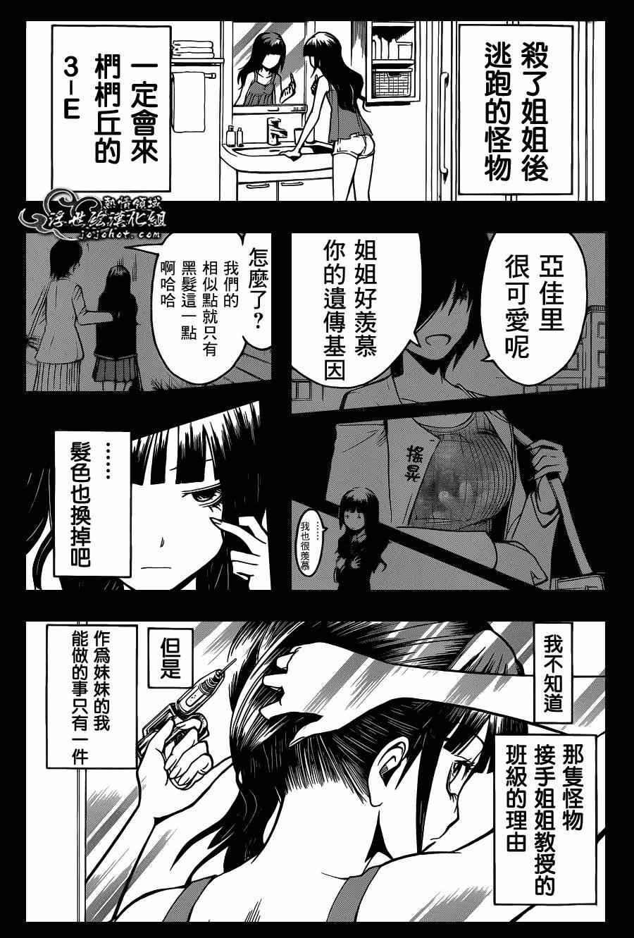 第130话