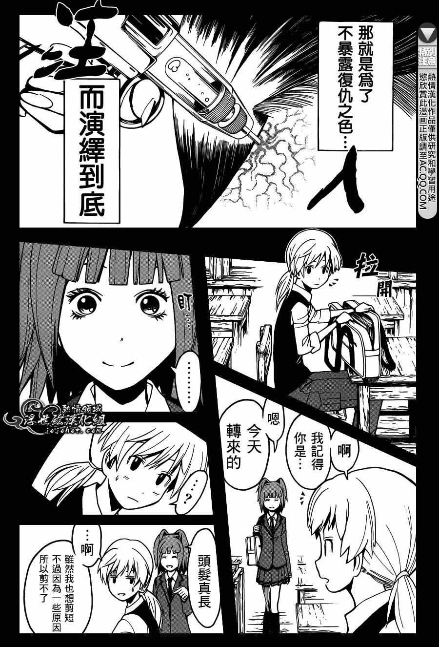第130话