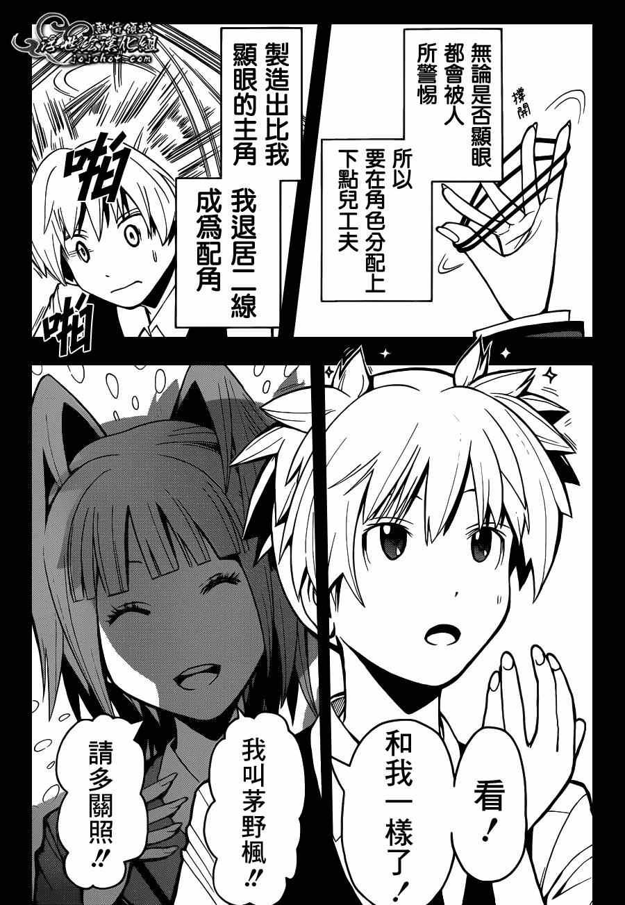第130话