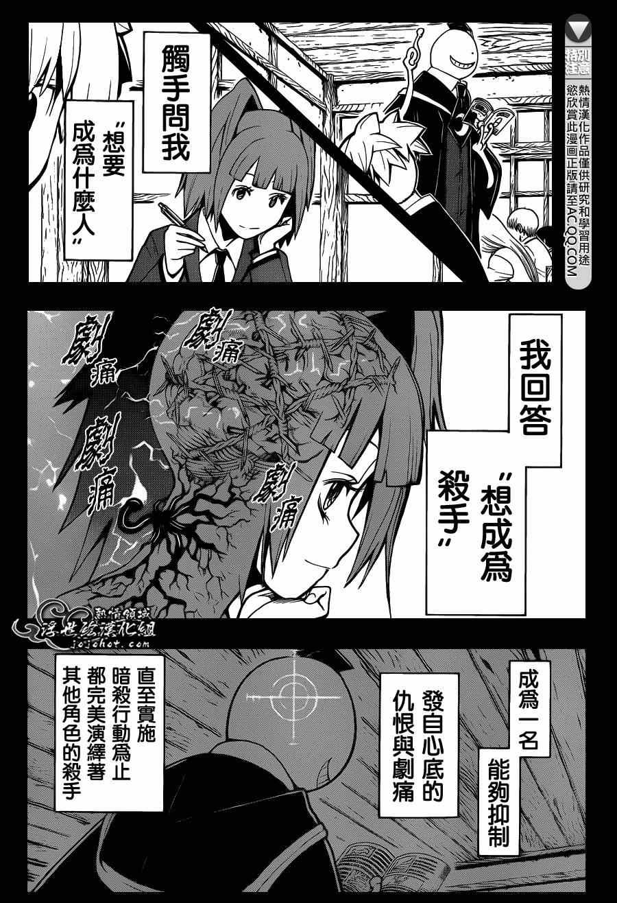 第130话