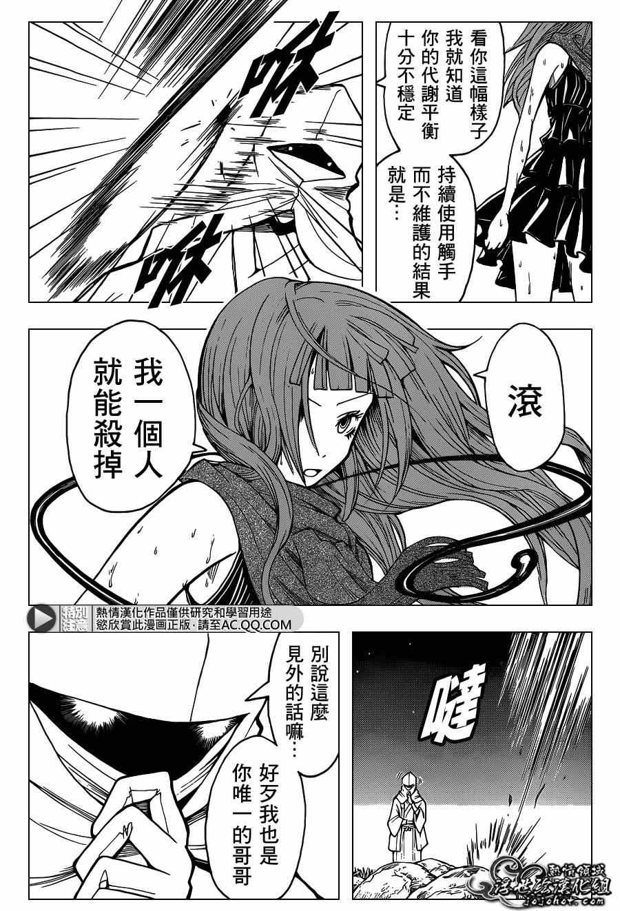 第130话