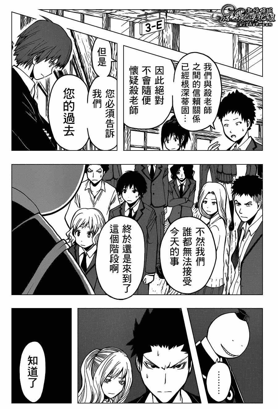 第130话