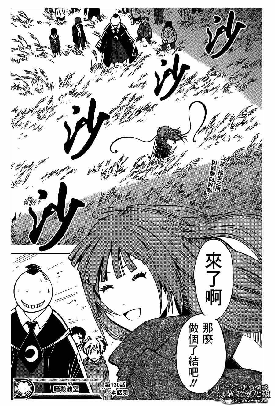 第130话