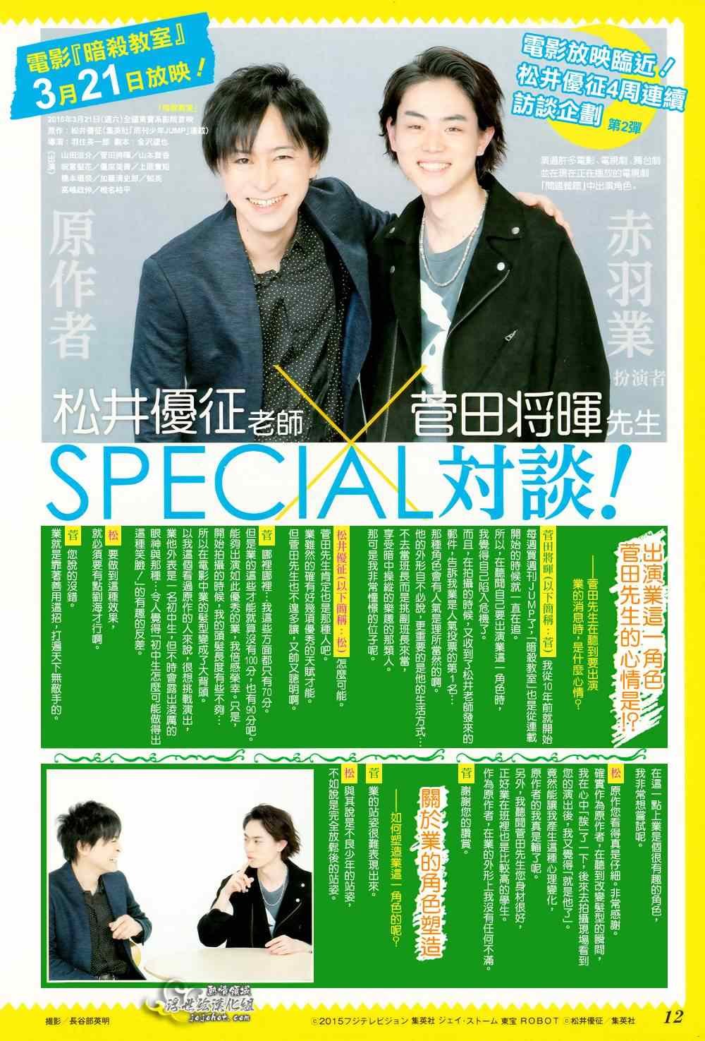 第130话