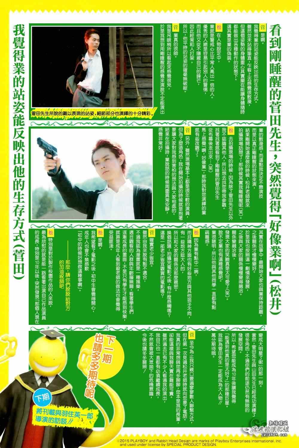 第130话